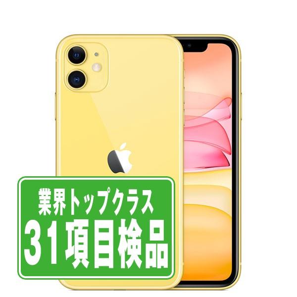 iPhone11 64GB イエロー SIMフリー 中古 本体 良品 スマホ 父の日 7日間返品OK...