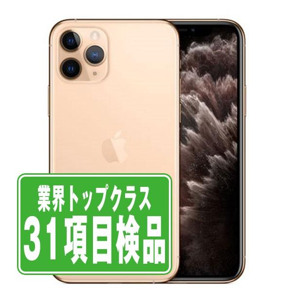 iPhone11 Pro 64GB ゴールド SIMフリー 中古 本体 スマホ  7日間返品OK あ...