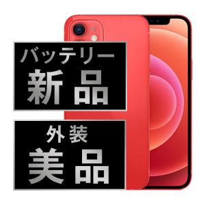 バッテリー新品交換済 iPhone12 mini 64GB RED SIMフリー 中古 外装Aランク 美品 電池新品交換済 本体 返品OK｜ニューズドテック Yahoo!店
