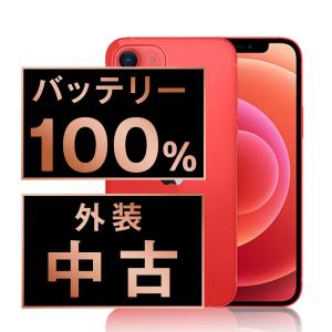 バッテリー新品交換済 iPhone12 mini 64GB RED SIMフリー 中古 外装Bランク 良品 電池新品交換済 本体 返品OK
