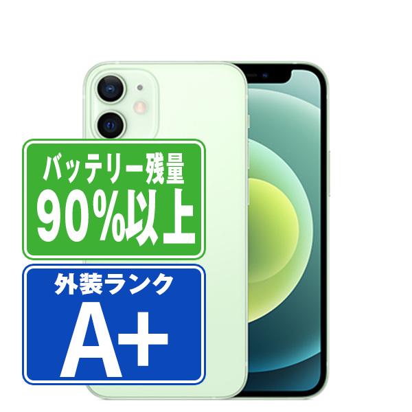 【P5倍 〜26日】バッテリー90%以上 iPhone12 mini 64GB グリーン SIMフリ...