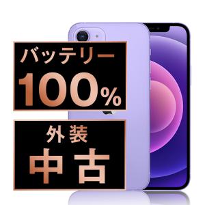 iPhone 12 mini バッテリー90%以上 iPhone12 128GB パープル SIMフリー
