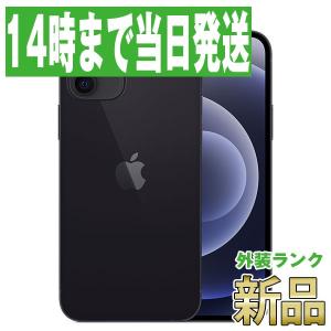 iPhone12 mini 128GB ブラック SIMフリー 本体 新品 未開封 スマホ あすつく ip12mmtm1266s｜garakei
