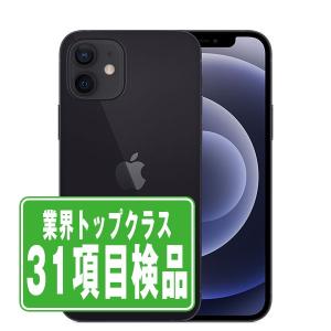 iPhone12 mini 128GB ブラック SIMフリー 中古 本体 良品 スマホ 7日間返品OK あすつく ip12mmtm1269｜garakei