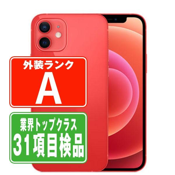 iPhone12 mini 128GB RED SIMフリー 中古 本体 美品 スマホ 父の日 7日...