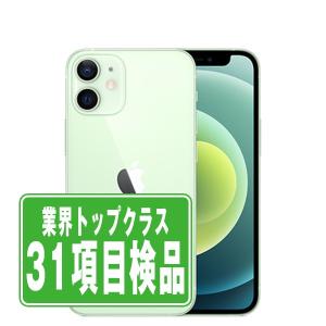 新品同様 SIMフリー iPhone12 mini 128GB ホワイト 即日発送 スマホ 白