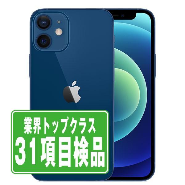 iPhone12 mini 128GB ブルー SIMフリー 中古 本体 良品 スマホ 7日間返品O...