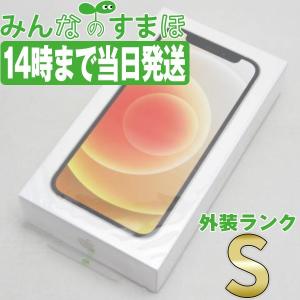 SIMフリー iPhone12 mini 256GB ホワイト 新品 未開封 本体 スマホ あすつく ip12mmtm1301s｜garakei