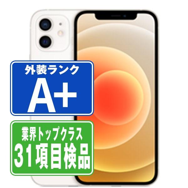 iPhone12 64GB ホワイト SIMフリー 中古 本体 ほぼ新品 スマホ 父の日 7日間返品...