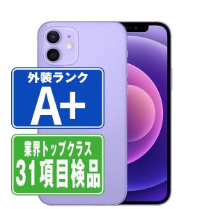 iPhone12 128GB パープル SIMフリー 中古 本体 ほぼ新品 スマホ 7日間返品OK あすつく ip12mtm1382