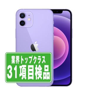 iPhone12 128GB パープル SIMフリー 中古 本体 良品 スマホ 7日間返品OK あすつく ip12mtm1384｜トリスマ Yahoo!店