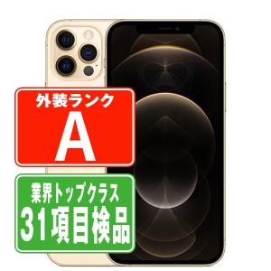 iPhone 12 Pro Max iPhone12 256GB シルバー SIMフリー 中古 本体 良品