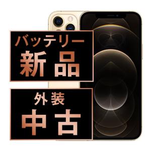 iPhone 12 Pro Max バッテリー新品交換済 iPhone12 256GB シルバー SIM