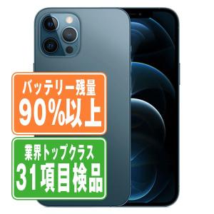 Apple iPhone 12Pro ゴールド 128GB バッテリー100% Amazon.com: Apple iPhone 12 Pro, 128GB, Gold - Fully