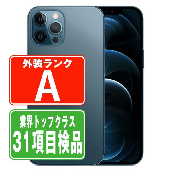 【P5倍 〜26日】iPhone12 Pro 128GB パシフィックブルー SIMフリー 中古 本...