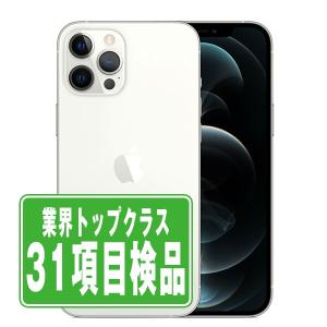 iPhone12 Pro 256GB シルバー SIMフリー 中古 本体 良品 スマホ 父の日 7日間返品OK あすつく ip12pmtm1439｜garakei