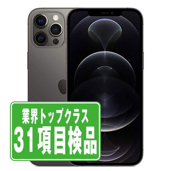 【P2倍 〜26日】iPhone12 Pro 256GB グラファイト SIMフリー 中古 本体 良...