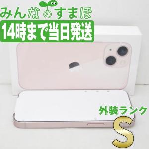 iPhone13 mini 128GB ピンク SIMフリー 新品 未使用 本体 スマホ あすつく ip13mmtm1821｜garakei