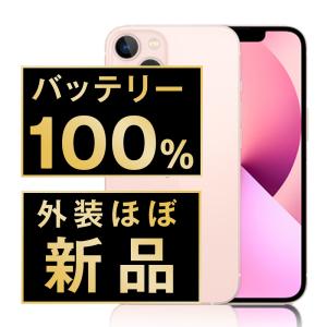 バッテリー新品交換済 iPhone13 mini 128GB ピンク SIMフリー 中古 外装A+ランク ほぼ新品 電池新品交換済 本体 返品OK