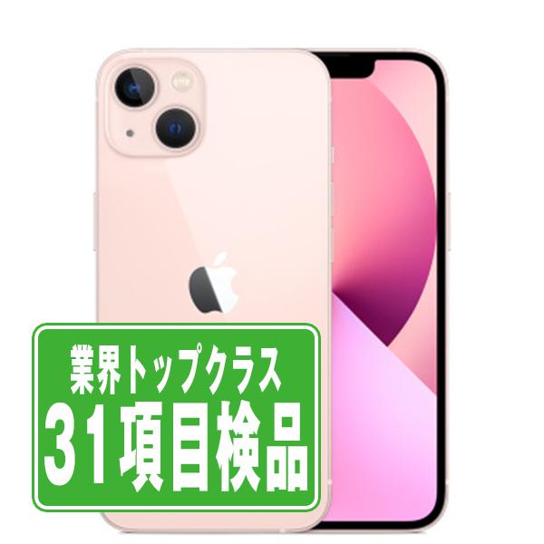 iPhone13 mini 128GB ピンク SIMフリー 中古 本体 良品 スマホ 父の日 7日...