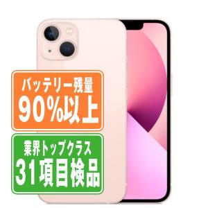 iPhone 13 mini バッテリー新品交換済 iPhone13 128GB ピンク SIM