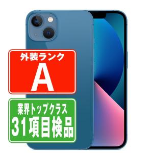 iPhone13 mini 128GB ブルー SIMフリー 中古 本体 美品 スマホ 7日間返品OK あすつく ip13mmtm1828