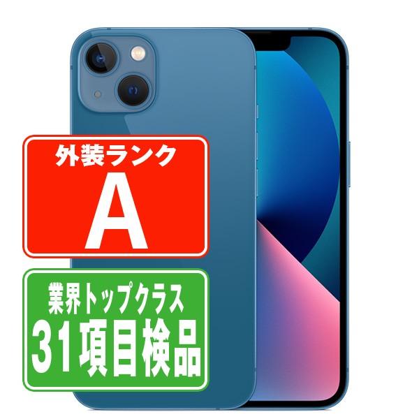 【P5倍 〜26日】iPhone13 mini 128GB ブルー SIMフリー 中古 本体 美品 ...
