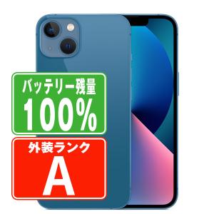 バッテリー100% iPhone13 mini 128GB ブルー SIMフリー 中古 本体 美品 スマホ 7日間返品OK あすつく ip13mmtm1828a｜garakei