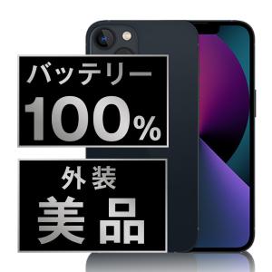 バッテリー新品交換済 iPhone13 mini 128GB ミッドナイト SIMフリー 中古 外装Aランク 美品 電池新品交換済 本体 返品OK