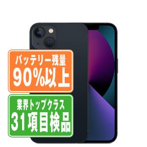 iPhone 13 mini バッテリー90%以上 iPhone13 128GB ミッドナイト SIM