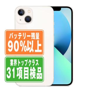 iPhone 13 mini バッテリー90%以上 iPhone13 128GB ミッドナイト SIM