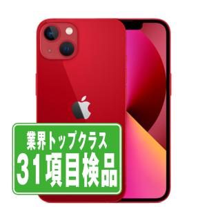 iPhone 13 mini 256GB 中古 スマホ スマートフォン 本体 SIMフリー