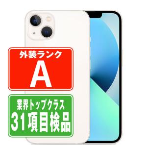 iPhone13 256GB スターライト SIMフリー 中古 本体 美品 スマホ 父の日 7日間返品OK あすつく ip13mtm1738｜garakei