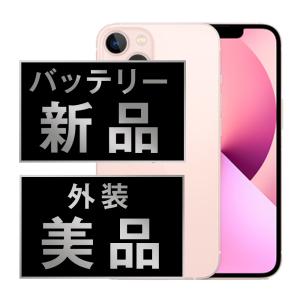 バッテリー新品交換済 iPhone13 128G...の商品画像