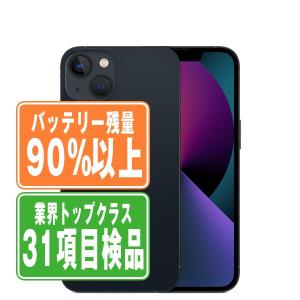 iPhone 14 純正 中古 バッテリー Aランク 修理 部品 パーツ バッテリー