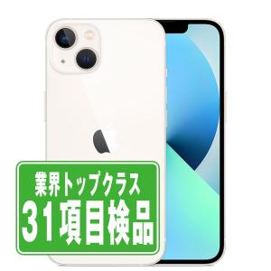 iPhone13 128GB スターライト SIMフリー 中古 本体 良品 スマホ 7日間返品OK あすつく ip13mtm1764｜garakei