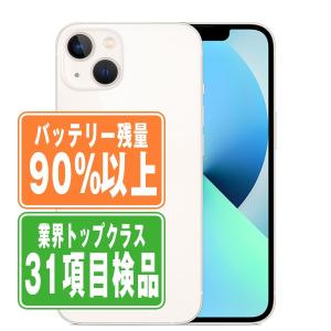 Apple - 【中古】 iPhone12 64GB ホワイト SIMフリー 本体 スマホ iPhone 12 アイフォン アップル apple  【送料無料】 ip12mtm1334 Amazon | 【整備済み品】 Apple iPhone 12 64GB ホワイト SIM