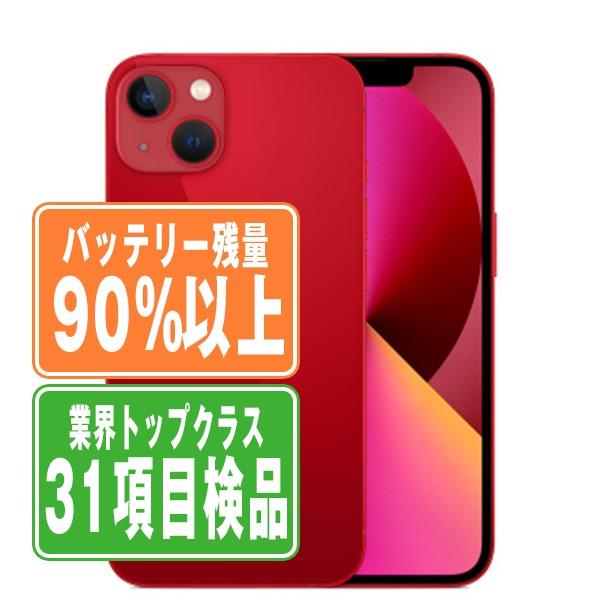 バッテリー90%以上 iPhone13 128GB RED SIMフリー 中古 本体 良品 スマホ ...