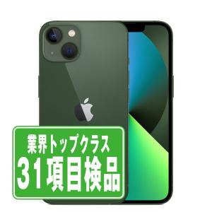 iPhone13 256GB グリーン SIMフリー 中古 本体 良品 スマホ 父の日 7日間返品OK あすつく ip13mtm1939