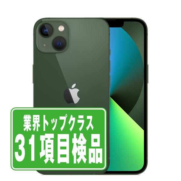 iPhone13 256GB グリーン SIMフリー 中古 本体 良品 スマホ 父の日 7日間返品O...