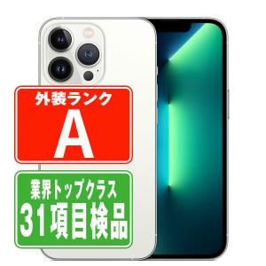 Apple iPhone 13 Pro Max 256GB シルバー中古美品 iPhone 13 Pro Max 256GB シルバー（iPhone 13 Pro Max」の検索