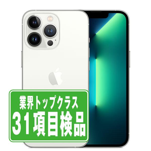 iPhone13 Pro Max 128GB シルバー SIMフリー 中古 本体 良品 スマホ 7日...