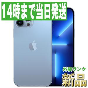 新品 未使用 iPhone13 Pro 512GB シエラブルー SIMフリー 本体 スマホ あすつく ip13pmtm1651｜garakei