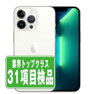 iPhone 13 Pro 整備済み品 256GB ランクB 利用制限あり 中古 スマホ