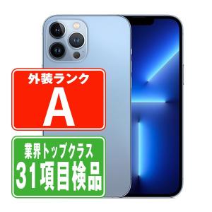 iPhone 13 Pro 256GB 中古 スマホ スマートフォン 本体 SIMフリー アル