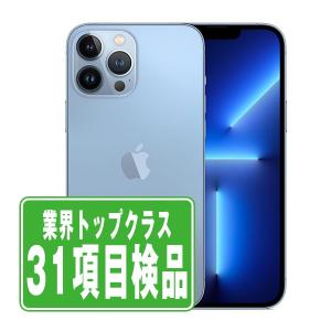 iPhone13 Pro 256GB シエラブルー SIMフリー 中古 本体 スマホ  7日間返品OK あすつく ip13pmtm1675