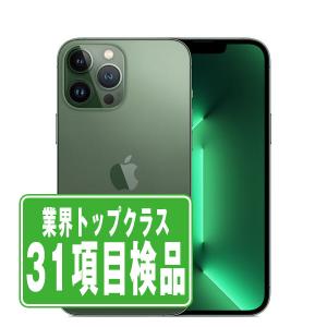 iPhone13 Pro 128GB アルパイングリーン SIMフリー 中古 本体 良品 スマホ 7日間返品OK あすつく ip13pmtm1884｜garakei