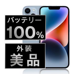 iPhone 14 128GB 中古 スマホ スマートフォン 本体 SIMフリー