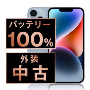 バッテリー新品交換済 iPhone14 128GB ブルー SIMフリー 中古 外装A