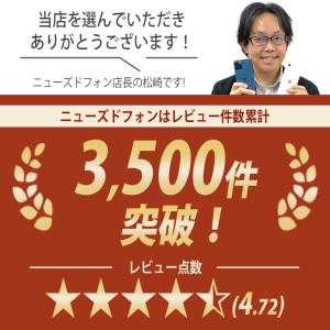 iPhone14 128GB ミッドナイト S...の詳細画像1